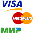Принимаем к оплате карты Visa и MasterCard